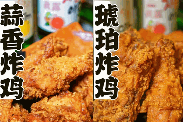 巷觅居巷子炸鸡